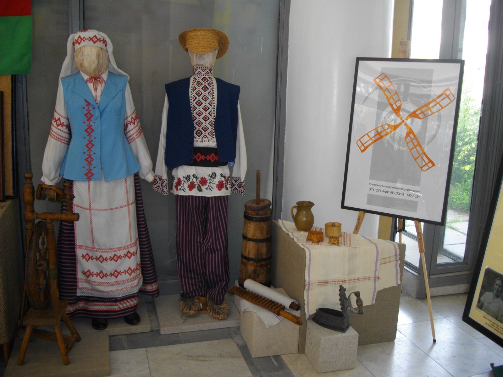 Выставка "Белорусы в Крыму"